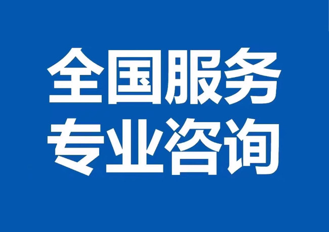 阿拉善右封存公积金代提