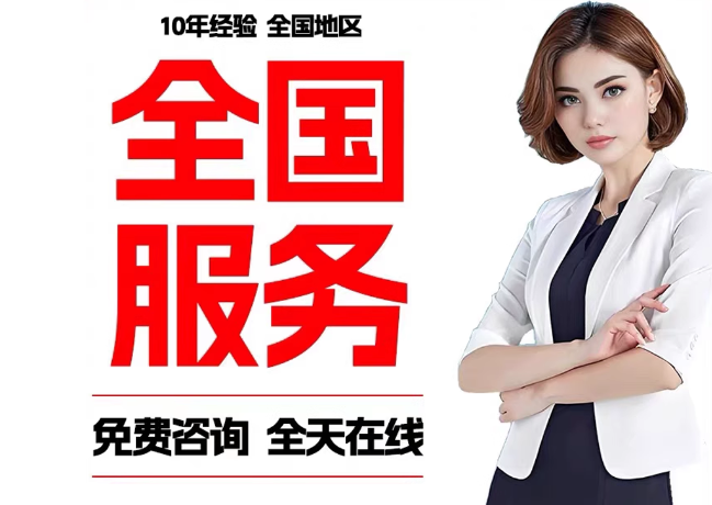 阿拉善右在职公积金代提